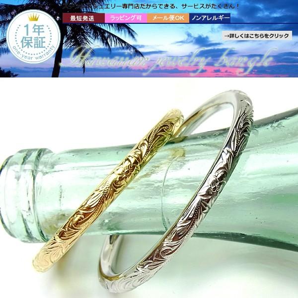 ハワイアンジュエリー バングル ゴールド プルメリア スクロール ホヌ