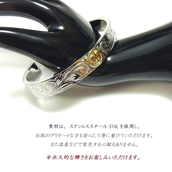 ハワイアンジュエリー バングル ゴールド ホヌ スクロール 亀 記念日