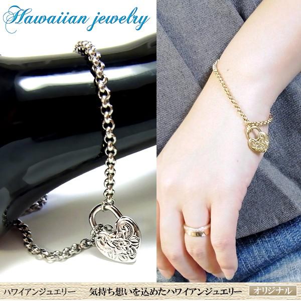 ハワイアンジュエリー ブレスレット ハート  プルメリア スクロール ホヌ 記念日 誕生日 プレゼント ギフト sale | ハワイアンジュエリー