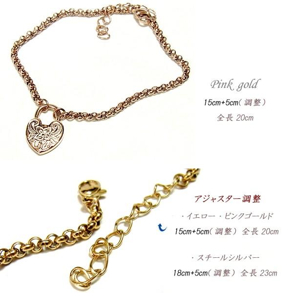 ペアブレスレット ハワイアンジュエリー カップル 記念日 誕生日 プレゼント ギフト 花 入浴剤 写真フレーム フラワー sale | ハワイアンジュエリー | 15