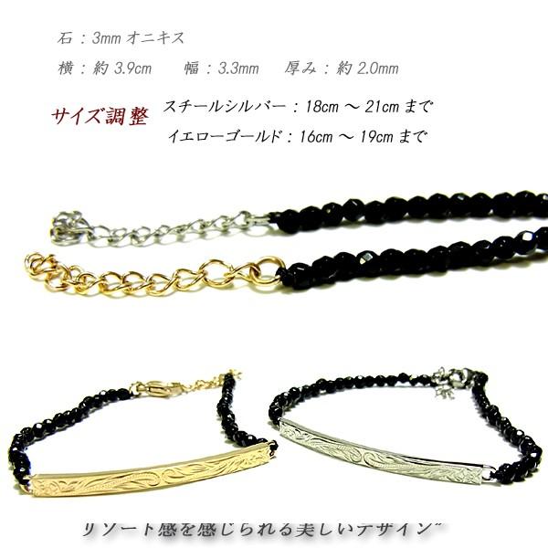 ハワイアンジュエリー ブレスレット イエローゴールド スチール 