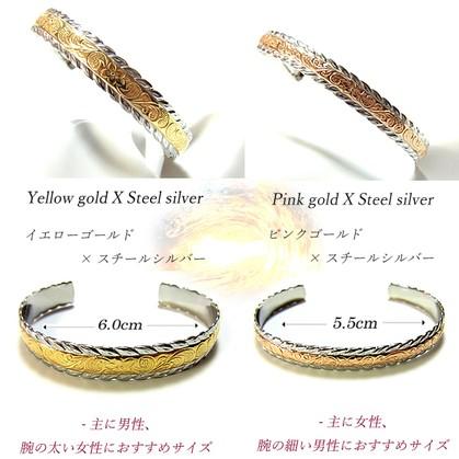 ハワイアンジュエリー バングル レディース メンズ ピンクゴールド イエローゴールド 誕生日 プレゼント ギフト saleの画像