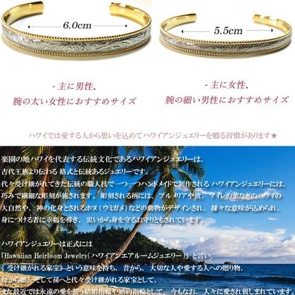 ハワイアンジュエリー バングル レディース メンズ イエローゴールド 誕生日 プレゼント ギフト saleの画像