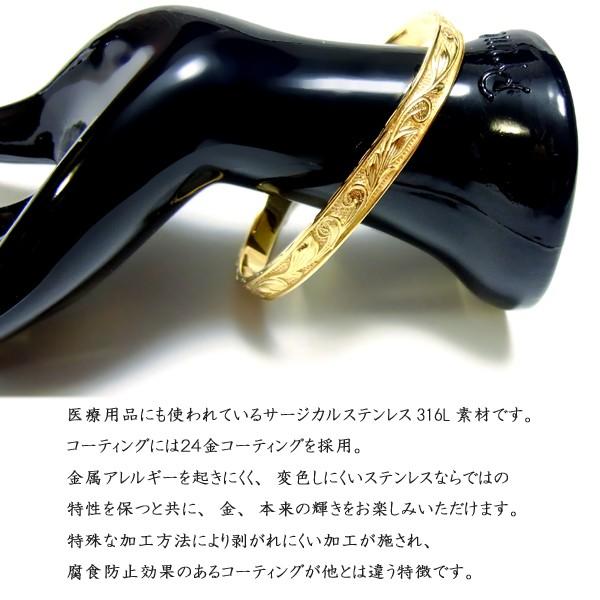 ハワイアンジュエリー バングル K24gp 24kgp K24gp K24 イエロー 