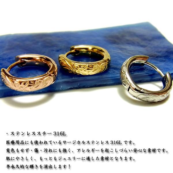 ハワイアンジュエリー 【片耳用】ハワイアンジュエリー フープピアス 