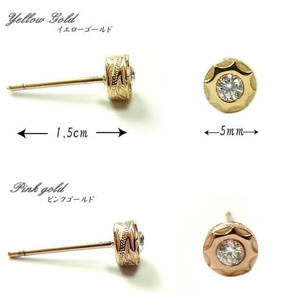 ハワイアンジュエリー 【片耳用】ハワイアンジュエリー CZ サンマーク