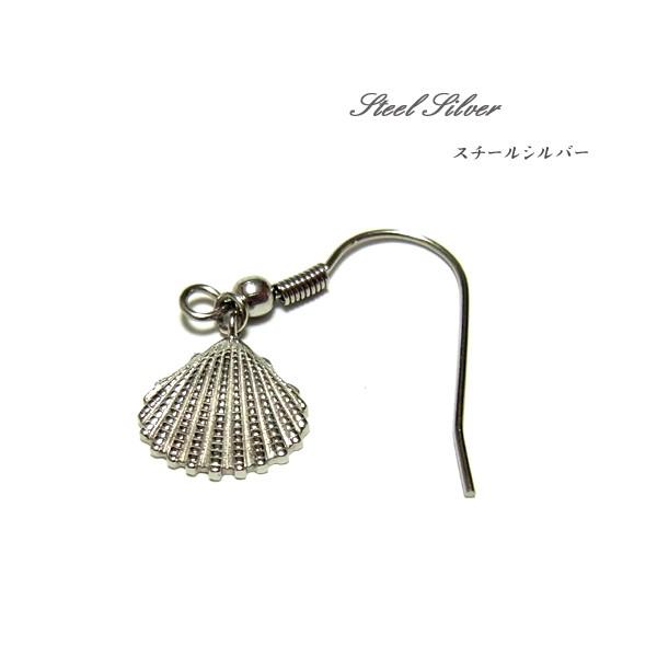 ハワイアンジュエリー ピアス 貝 レディース プレゼント ブランド 片耳 金属アレルギー対応 サージカル ステンレス  シェル | ハワイアンジュエリー | 07