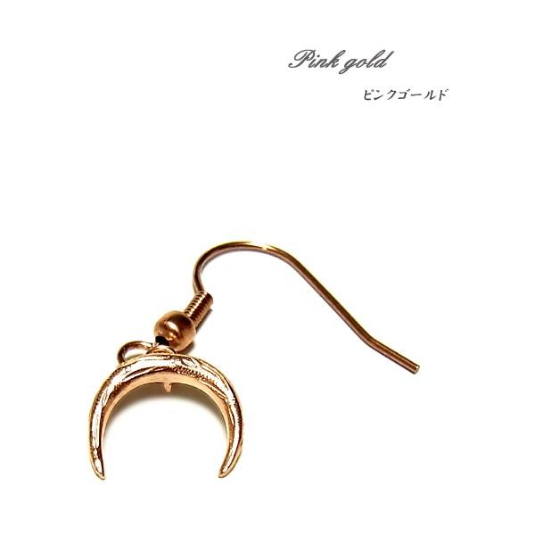 ハワイアンジュエリー ピアスサージカル ステンレス 三日月 ムーン レディース プレゼント ブランド 片耳 金属アレルギー対応 | ハワイアンジュエリー | 06