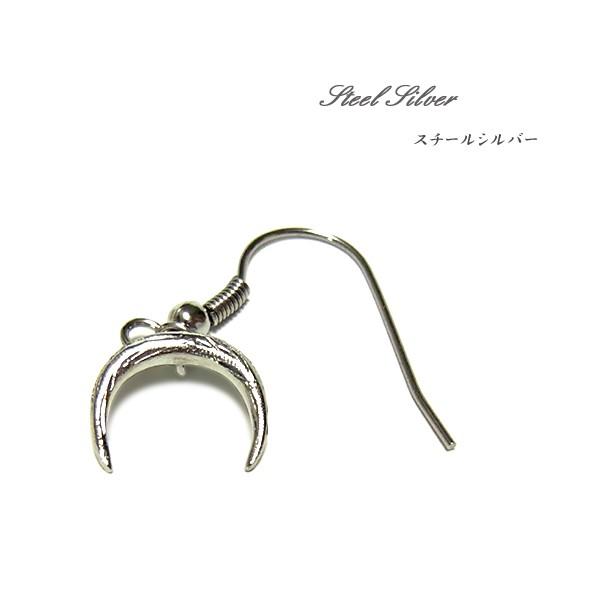 ハワイアンジュエリー ピアスサージカル ステンレス 三日月 ムーン レディース プレゼント ブランド 片耳 金属アレルギー対応 | ハワイアンジュエリー | 07