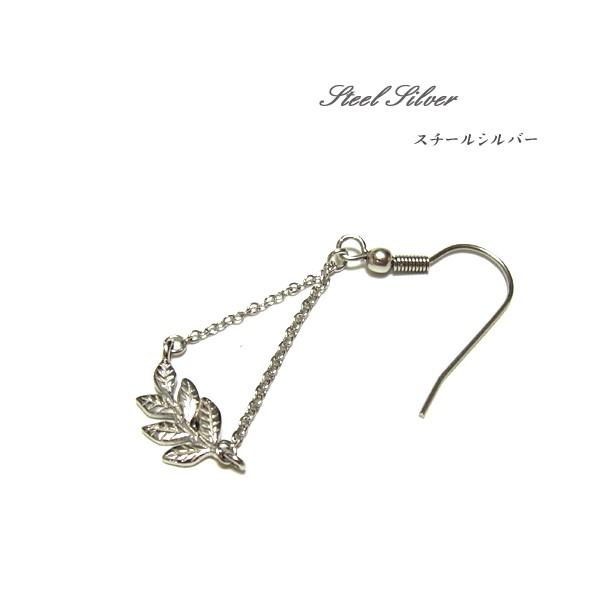 ハワイアンジュエリー ピアス サージカル ステンレス リーフ レディース プレゼント ブランド 片耳 金属アレルギー対応 | ハワイアンジュエリー | 05