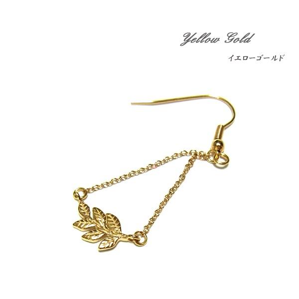 ハワイアンジュエリー ピアス サージカル ステンレス リーフ レディース プレゼント ブランド 片耳 金属アレルギー対応 | ハワイアンジュエリー | 06