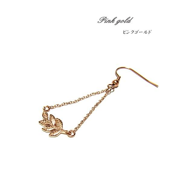 ハワイアンジュエリー ピアス サージカル ステンレス リーフ レディース プレゼント ブランド 片耳 金属アレルギー対応 | ハワイアンジュエリー | 07