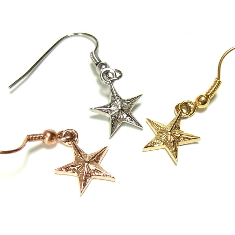 ハワイアンジュエリー ピアス スター レディース プレゼント 片耳 金属アレルギー対応 サージカル ステンレス  星 | ハワイアンジュエリー