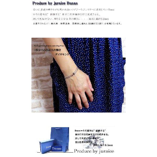 クロスダイヤモンドブレスレット ステンレス スチールシルバー レディース ノンアレルギー ダナス Danas 半額 saleの画像