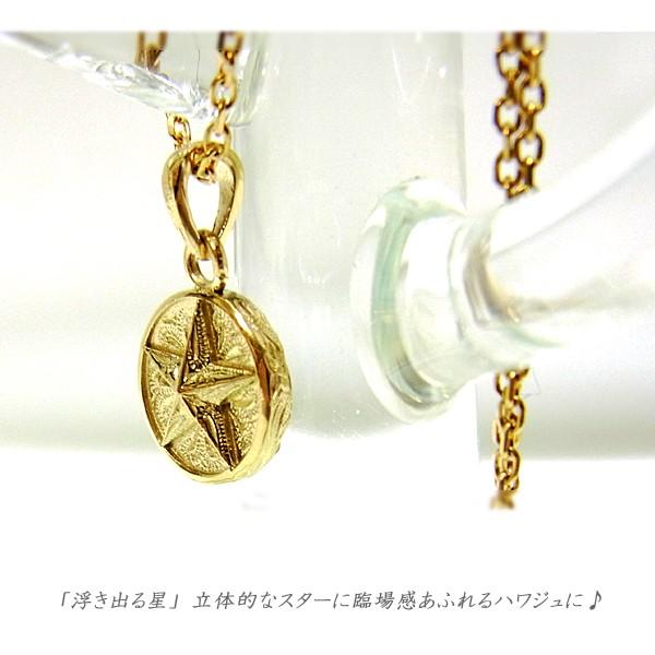 ハワイアンジュエリー ネックレス レディース メンズ 星 スター ハワイアンジュエリー ネックレス レディース メンズ 星 スター