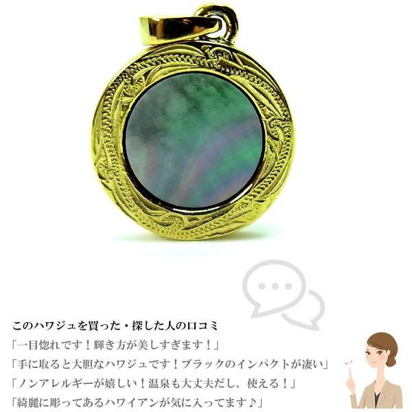 ハワイアンジュエリー ネックレス メダル ブラックシェル レディース 