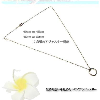 ペアハワイアンジュエリー ペアネックレス リングペンダント saleの画像