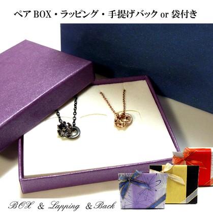 ペアネックレス クラウン ティアラ ネックレス ジュエリー 王冠 ブラック ピンクゴールド 誕生日 記念 Sale Gps8773 774pair Juraice 通販 Yahoo ショッピング