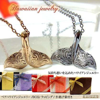 ペアハワイアンジュエリー テール ネックレス ピンクゴールド  