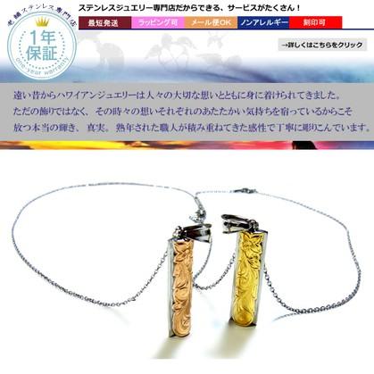 ペアネックレス ハワイアンジュエリー プレート ピンクゴールド シルバー ステンレス 誕生日 記念 花 入浴剤 写真フレーム カップル フラワー saleの画像