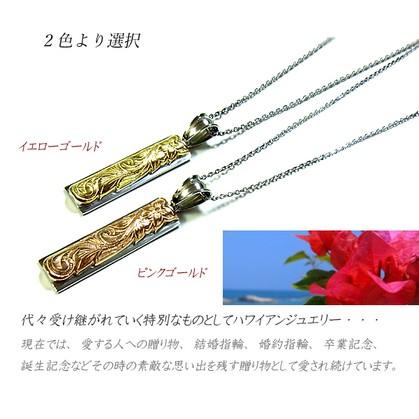 ペアネックレス ハワイアンジュエリー プレート ピンクゴールド シルバー ステンレス 誕生日 記念 花 入浴剤 写真フレーム カップル フラワー saleの画像