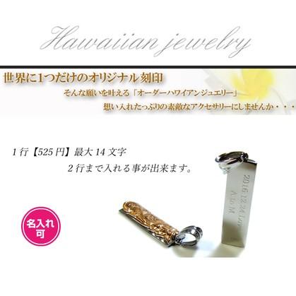 ペアネックレス ハワイアンジュエリー プレート ピンクゴールド シルバー ステンレス 誕生日 記念 花 入浴剤 写真フレーム カップル フラワー saleの画像