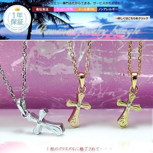 ハワイアンジュエリー ペンダント ネックレス クロス プルメリア 