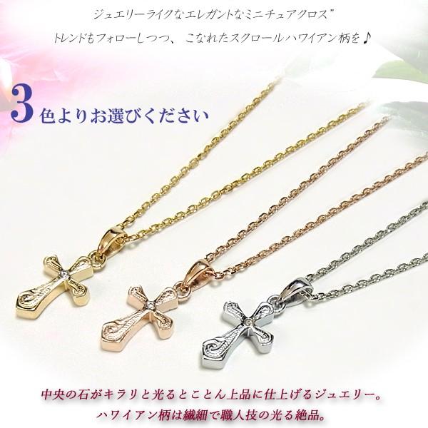 ハワイアンジュエリー ペンダント ネックレス クロス プルメリア 