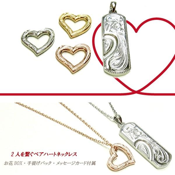 ペアネックレス ペアハワイアンジュエリー カップル 記念日 誕生日 プレゼント ギフト 花 入浴剤 写真フレーム フラワー sale_3