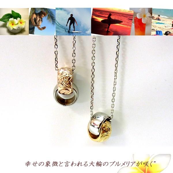ハワイアンジュエリー ペンダント ネックレス プルメリア スクロール 