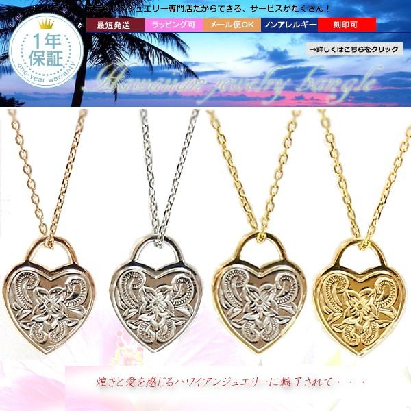 ハワイアンジュエリー ドックタグ ペンダント ネックレス ハート 