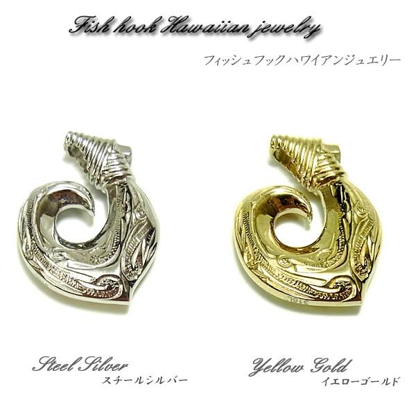 ハワイアンジュエリー フィッシュフック ネックレス レディース メンズ
