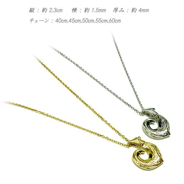 Y様 316L ハワイアンジュエリー ②フィッシュフック ゴールド50cm ハワイアンジュエリー フィッシュフック ネックレス レディース メンズ