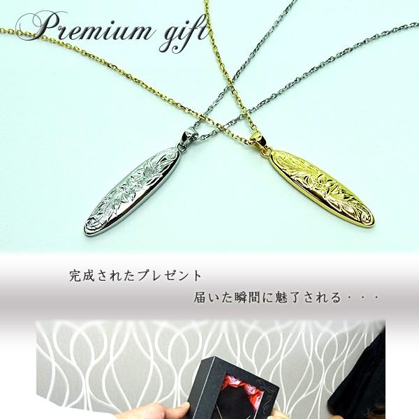 ペアネックレス ペアハワイアンジュエリー サーフボード カップル 記念日 誕生日 プレゼント ギフト 花 入浴剤 写真フレーム フラワー_1