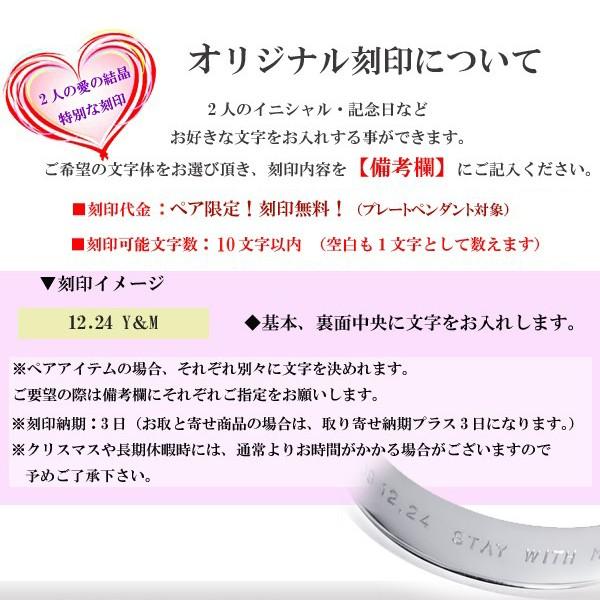 ペアネックレス ペアハワイアンジュエリー サーフボード カップル 記念日 誕生日 プレゼント ギフト 花 入浴剤 写真フレーム フラワー_17