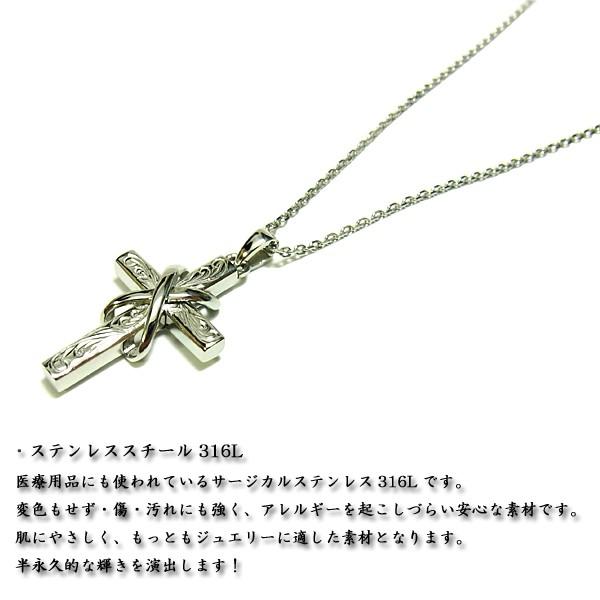 ハワイアンジュエリー ネックレス クロス レディース メンズ スチール 