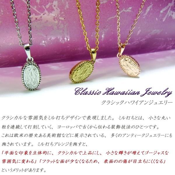 ハワイアンジュエリー クラシックネックレス レディース メンズ ピンクゴールド イエローゴールド シルバー お花 アロマ 誕生日 記念 saleの画像