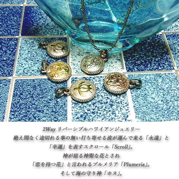 ハワイアンジュエリー ネックレス ピンクゴールド イエローゴールド シルバー コイン レディース メンズ スチールシルバー ステンレススチール 誕生日 記念 saleの画像
