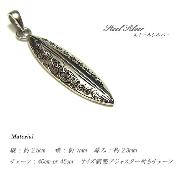 ハワイアンジュエリー ネックレス サーフボード オルテガ柄 レディース 