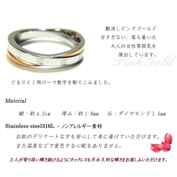 リング ダイヤモンド ローマ数字 カップル Adamas アダマス 記念日 誕生日 プレゼント 結婚指輪 マリッジ マリッジリング Sale Grd8150ro Juraice 通販 Yahoo ショッピング