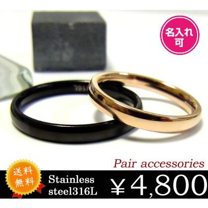 ペアリング ステンレス ブラック ピンクゴールド バリエーション ステンレスアクセサリー 刻印 無料 Ju8 年度末 Sale Grs815b Ppair Juraice 通販 Yahoo ショッピング