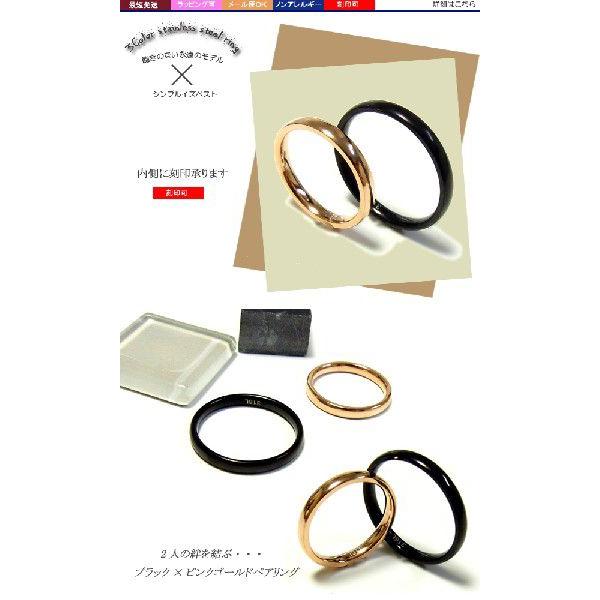 ペアリング ステンレス ブラック ピンクゴールド バリエーション ステンレスアクセサリー 刻印 無料 Ju8 年度末 Sale Grs815b Ppair Juraice 通販 Yahoo ショッピング