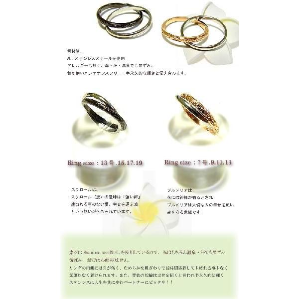 ハワイアンジュエリー ペアリング ステンレス ピンクゴールド ブラック ノンアレルギー 送料無料 刻印可能 sale_2