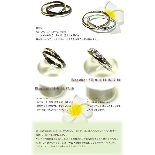 ハワイアンジュエリー ペアリング ステンレス スチールシルバー ブラック ノンアレルギー 送料無料 刻印可能 sale_2