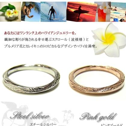 ☆プルメリアスクロールリング☆華奢 ハワイアンジュエリー ハワイアンジュエリー リング プルメリア スクロール ホヌ sale