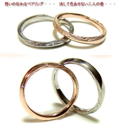 ペアハワイアンジュエリー リング プルメリア スクロール ホヌ sale_4