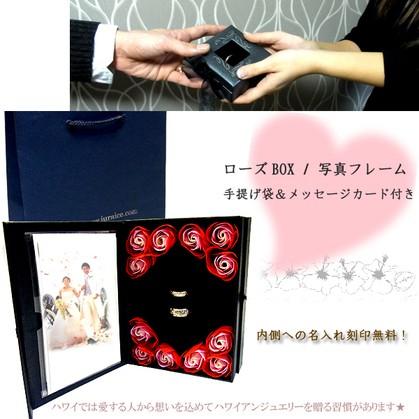 ペアリング ペアハワイアンジュエリー カップル 記念日 誕生日 プレゼント 結婚指輪 マリッジ マリッジリング　花 入浴剤 写真フレーム カップル フラワー saleの画像
