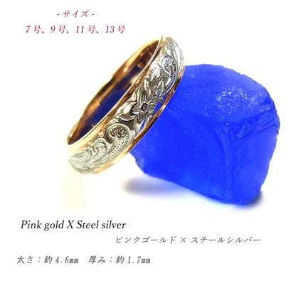 ペアリング ペアハワイアンジュエリー カップル 記念日 誕生日 プレゼント 結婚指輪 マリッジ マリッジリング　花 入浴剤 写真フレーム カップル フラワー saleの画像