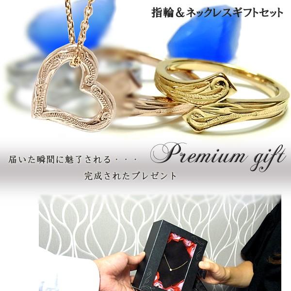 ハワイアンジュエリー リング＆ネックレスセット ギフト イエロー