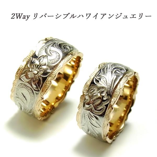 ハワイアンジュエリー リング レディース メンズ K14ゴールドコーティング プルメリア スクロール ホヌ 記念日 誕生日 プレゼント ギフト saleの画像
